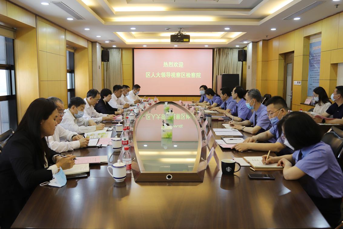 【民呼我应，代表有约】区人大常委会主任熊高翔带队到区检察院开展视察活动