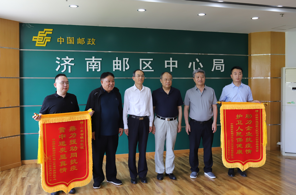 【民呼我应，代表有约】“四级人大代表”齐发力，共促济南邮区中心抗疫情保生产