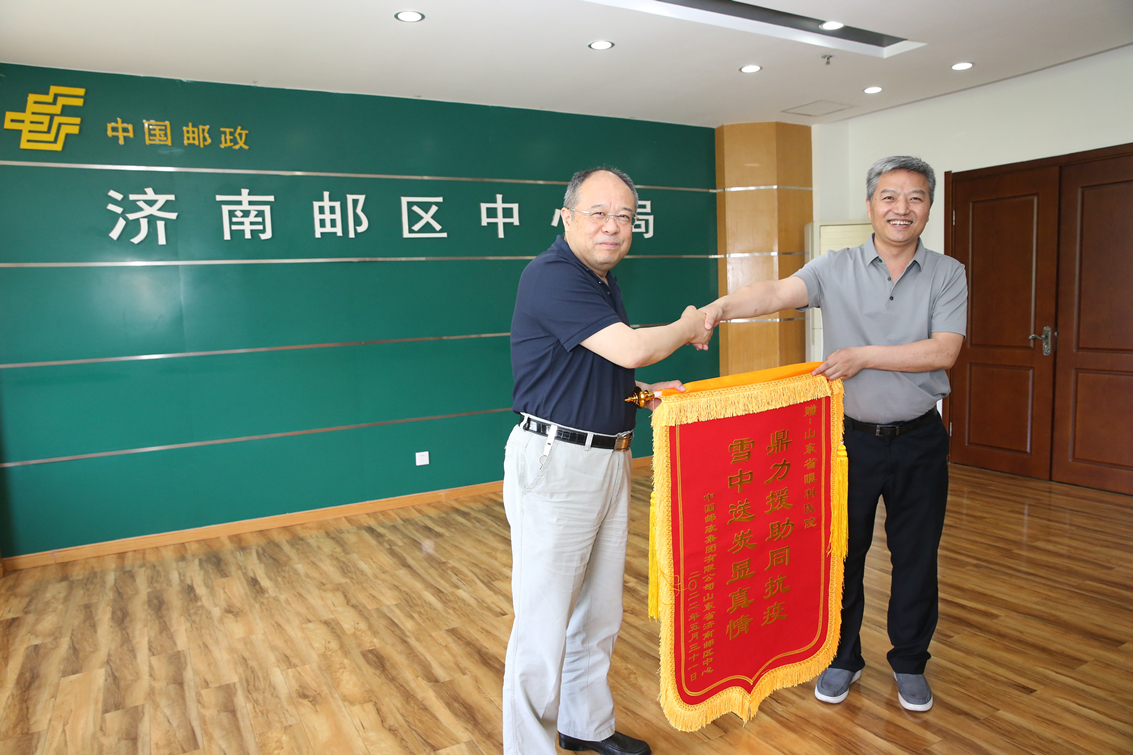 【民呼我应，代表有约】“四级人大代表”齐发力，共促济南邮区中心抗疫情保生产