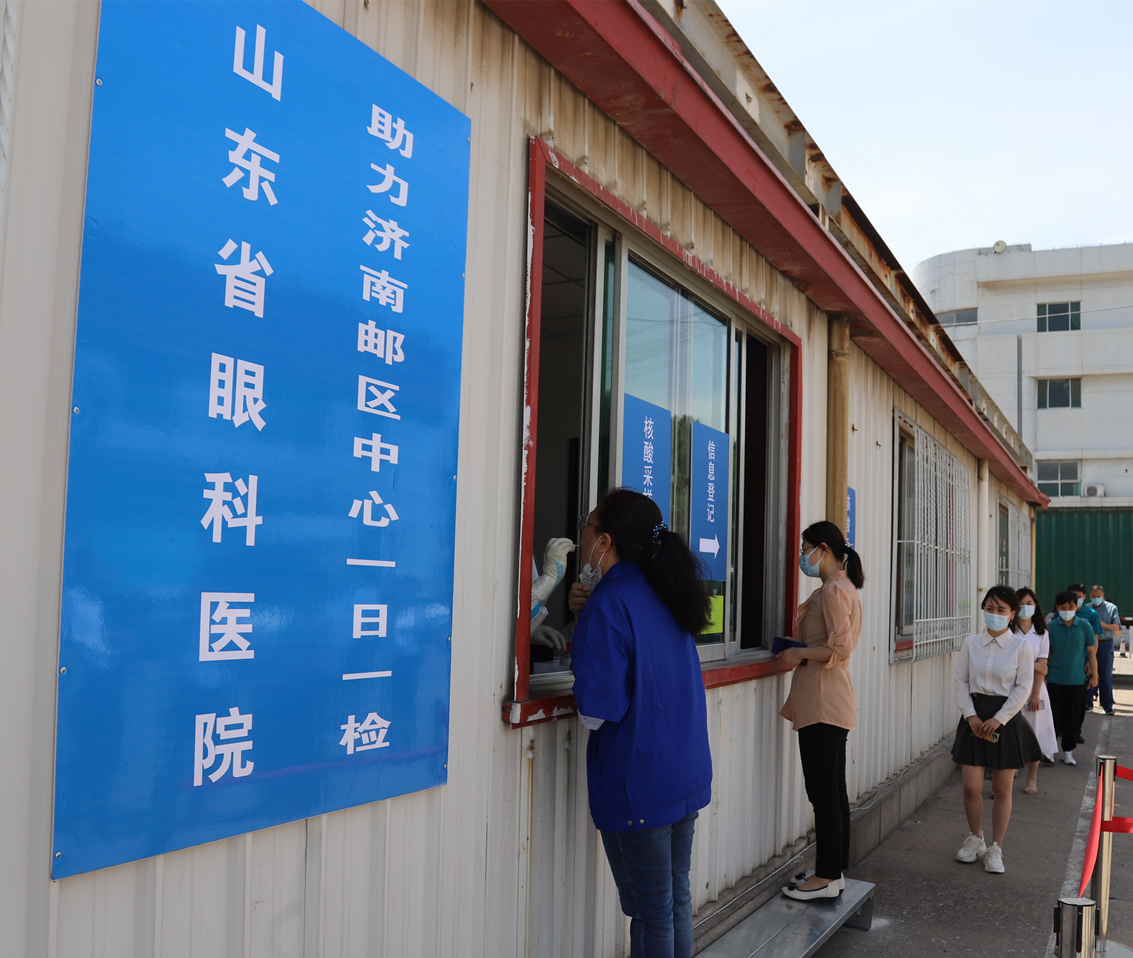 【民呼我应，代表有约】“四级人大代表”齐发力，共促济南邮区中心抗疫情保生产