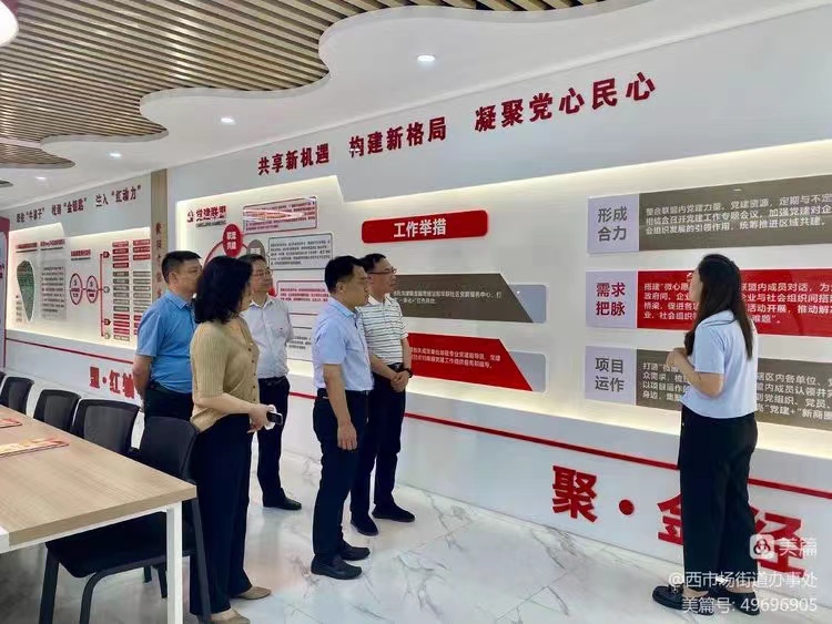 【民呼我应，代表有约】市、区两级人大代表齐发力，共商西市场百年商埠“夜经济”