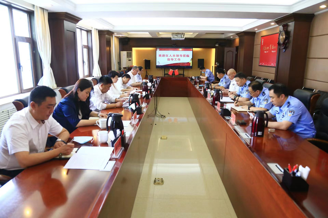 【民呼我应，代表有约】区人大监察和司法委员会调研全区道路交通管理及交警大队政法队伍教育整顿成果工作