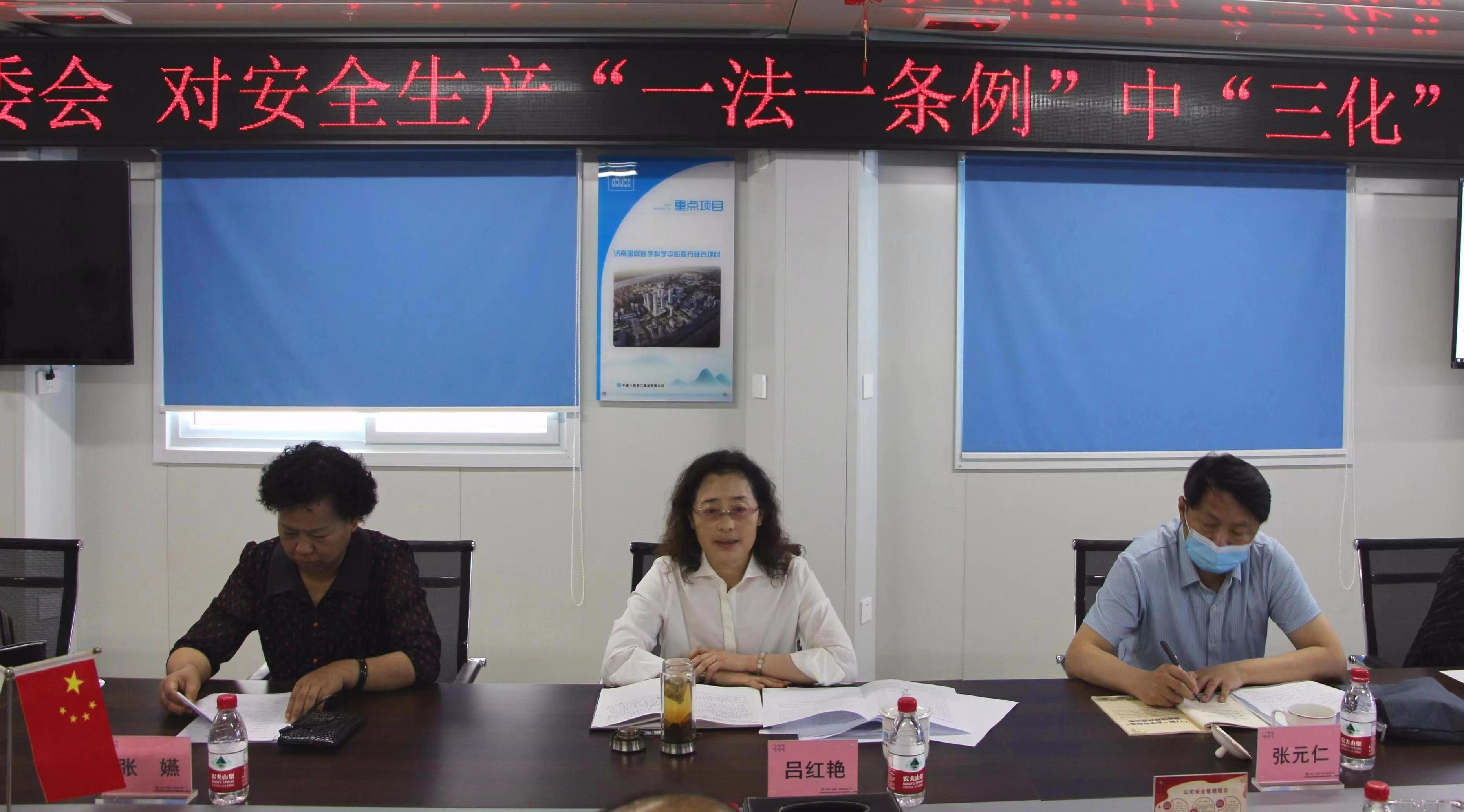 区人大常委会副主任吕红艳带队开展安全生产一法一条例执法检查