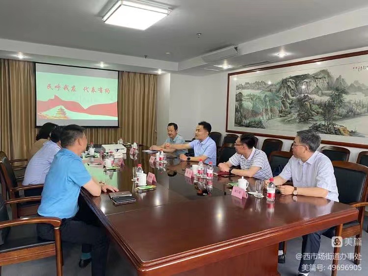 【民呼我应，代表有约】市、区两级人大代表齐发力，共商西市场百年商埠“夜经济”