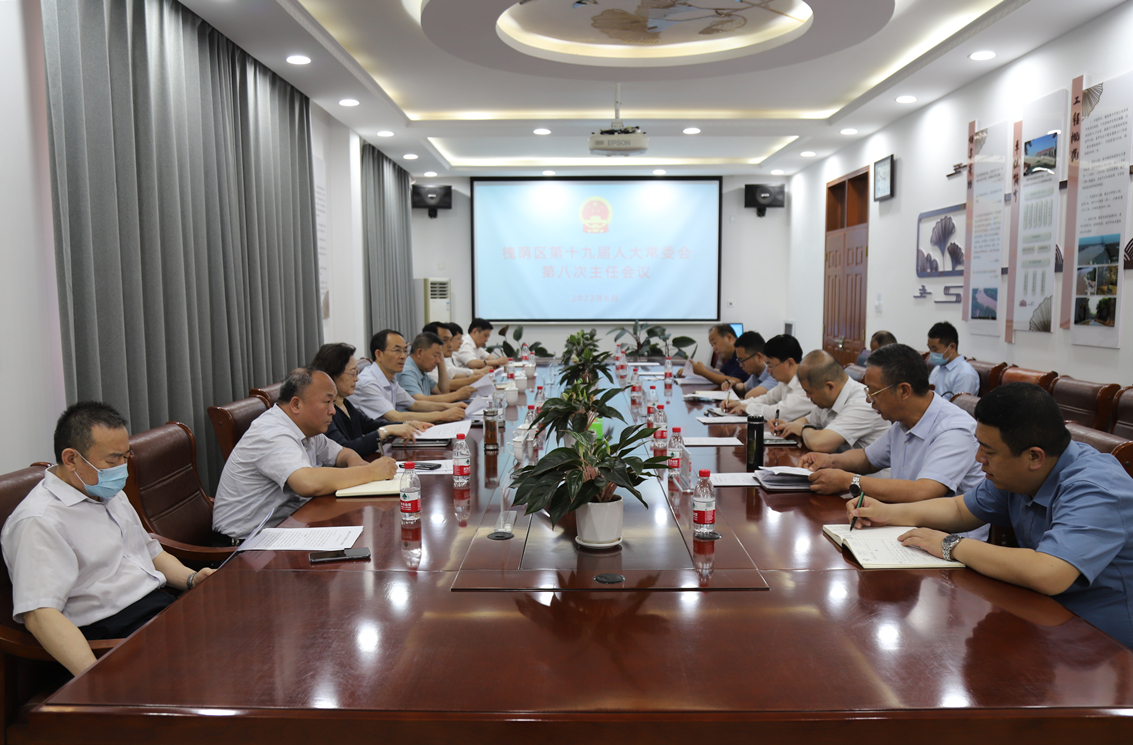 区人大常委会主任会议察看黄河防汛工作 听取全区《土地管理法》贯彻实施和防汛工作情况汇报