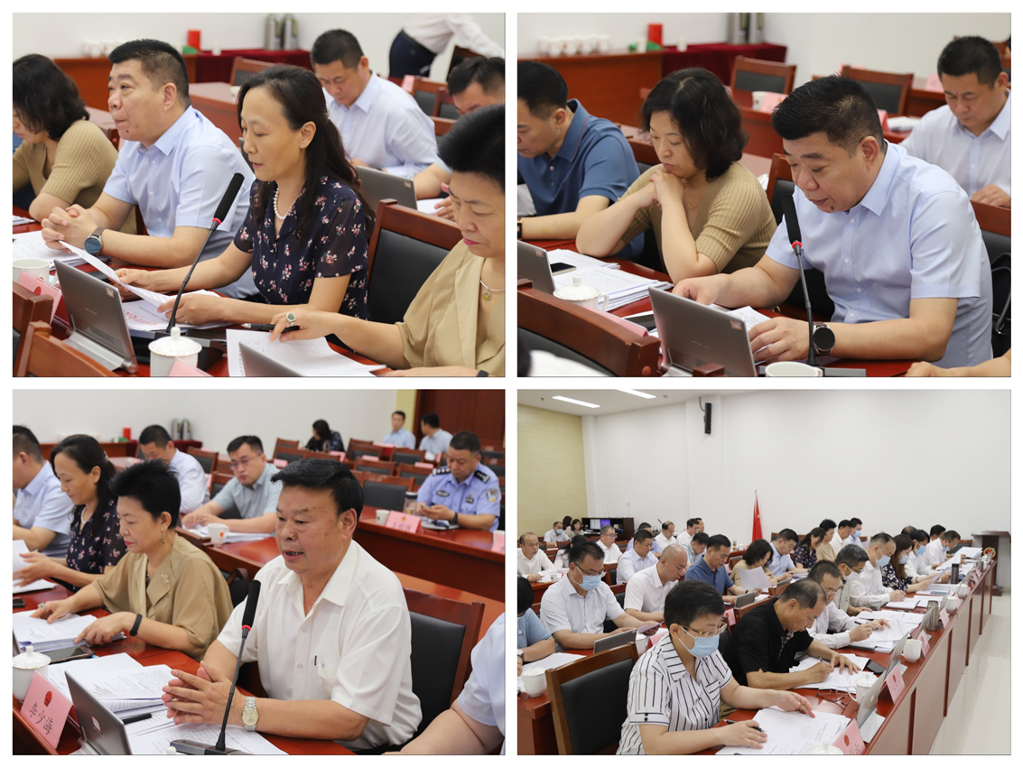 区十九届人大常委会召开第三次会议