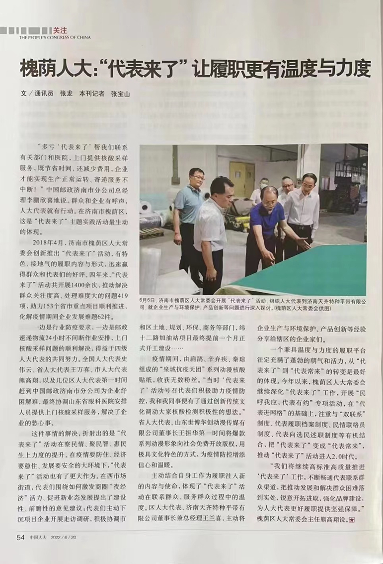 微信图片_20220706174222_副本.jpg