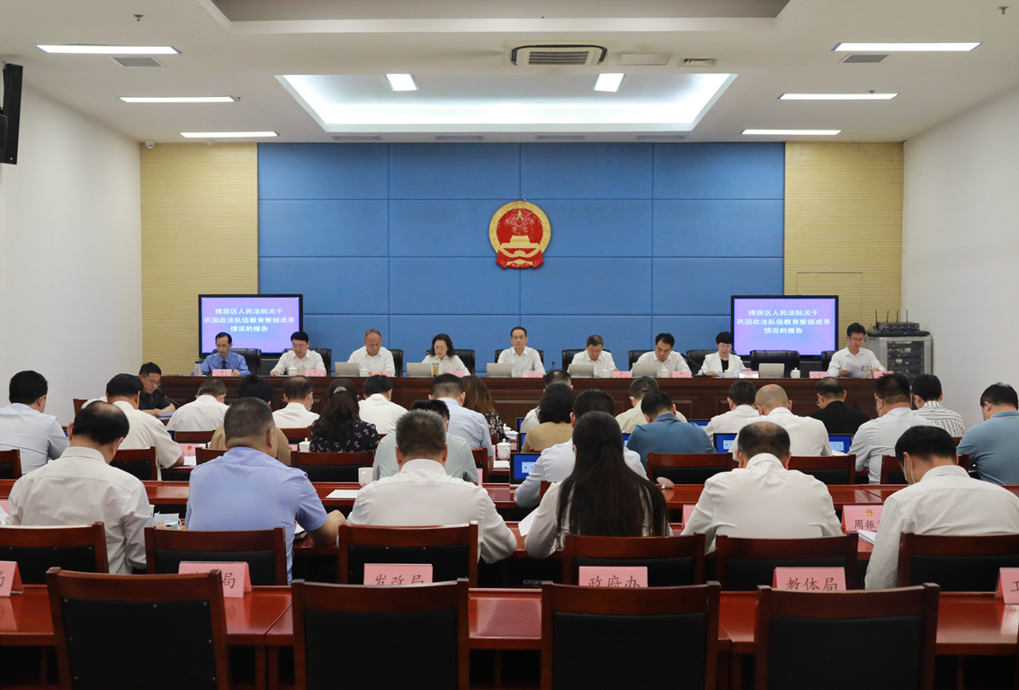 区十九届人大常委会召开第三次会议