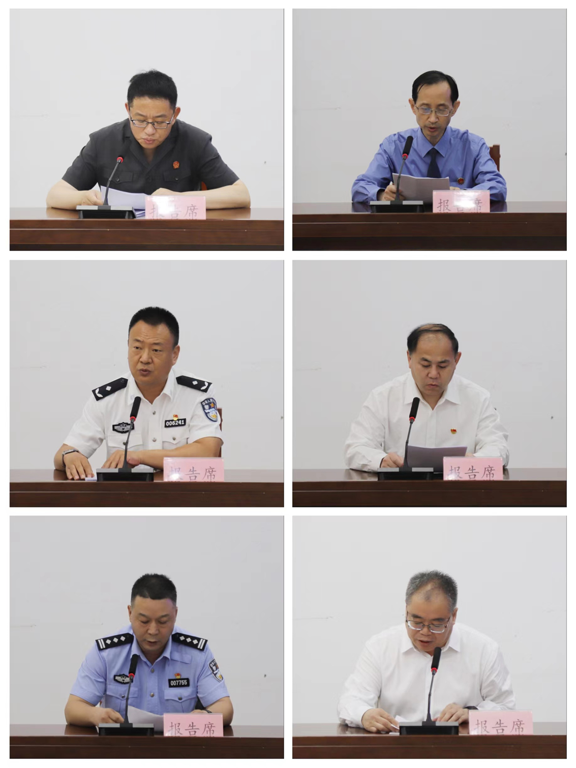 区十九届人大常委会召开第三次会议
