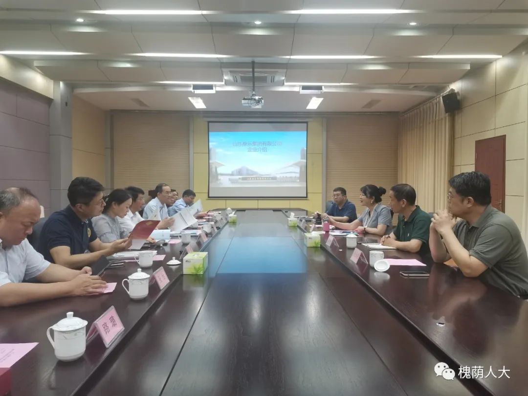 济南市第十八届人大代表第九小组开展调研视察活动