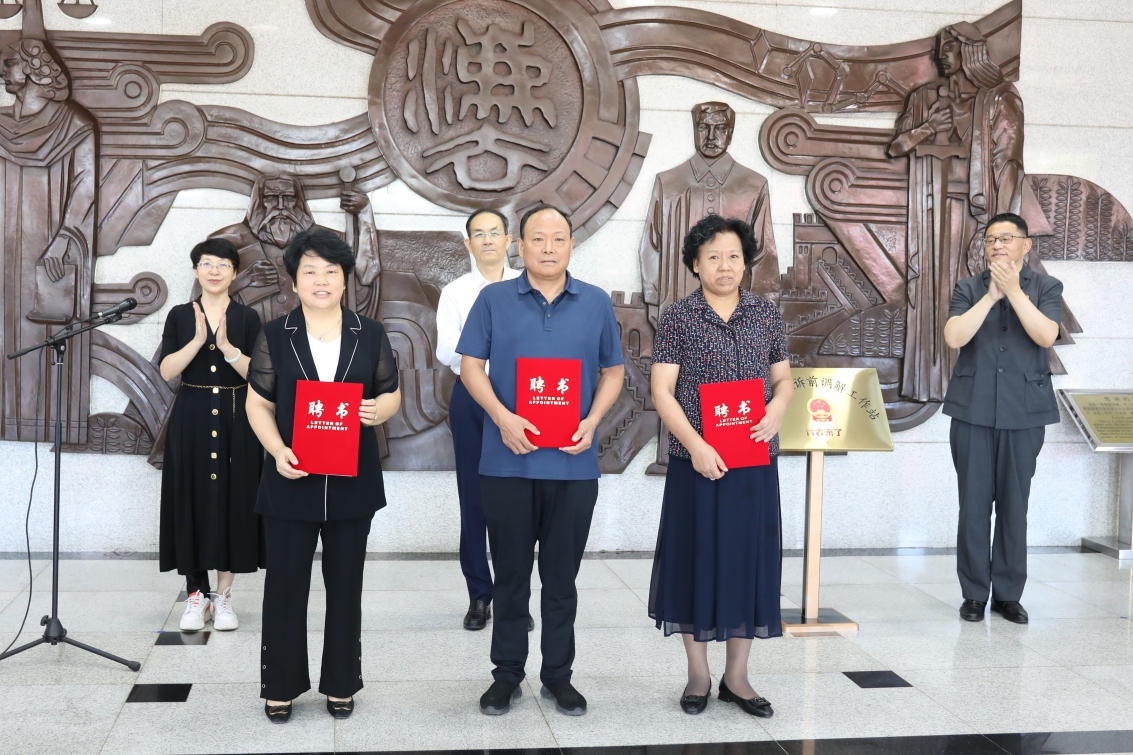 “代表来了”——人大代表诉前调解工作站揭牌仪式在区法院举行