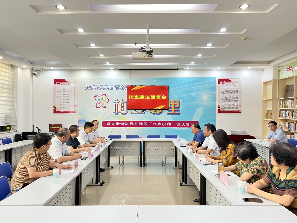 槐荫“代表来了”，解决群众“关键小事” ——槐荫区人大常委会组织召开人大建议办理面复会