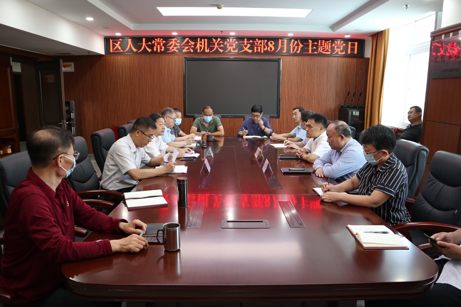 区人大常委会机关开展8月份主题党日活动