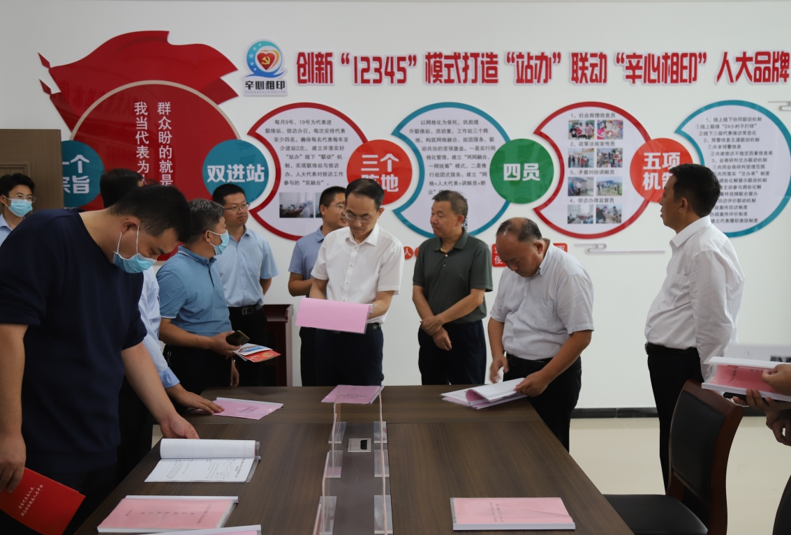 区人大常委会主任熊高翔带队考察学习沂南县人大代表及乡村振兴工作