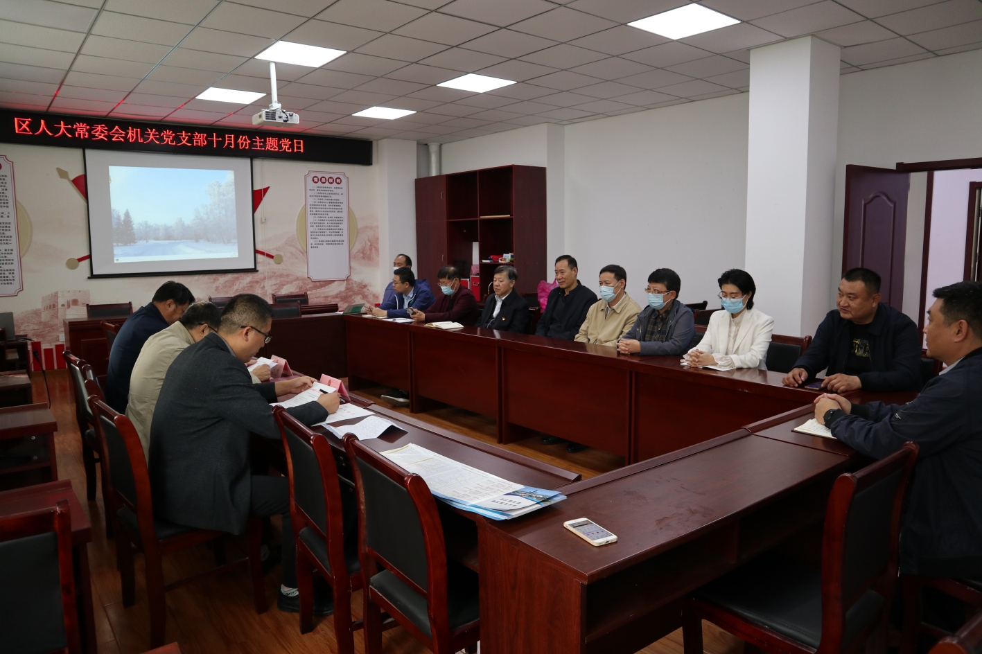 区人大常委会机关党支部组织学习党的二十大精神