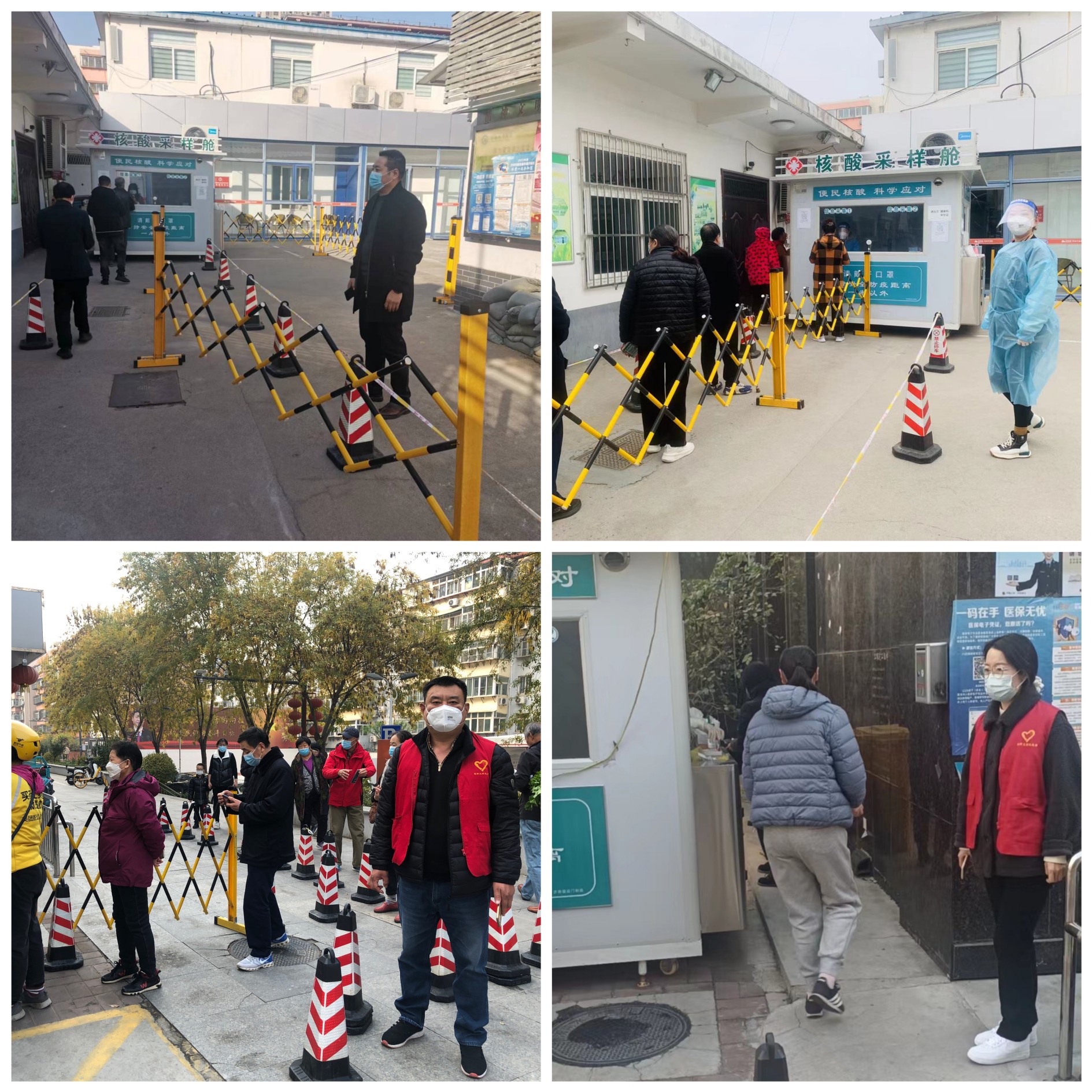 风雨同舟,共克时艰——区人大常委会机关下沉社区一线助力疫情防控