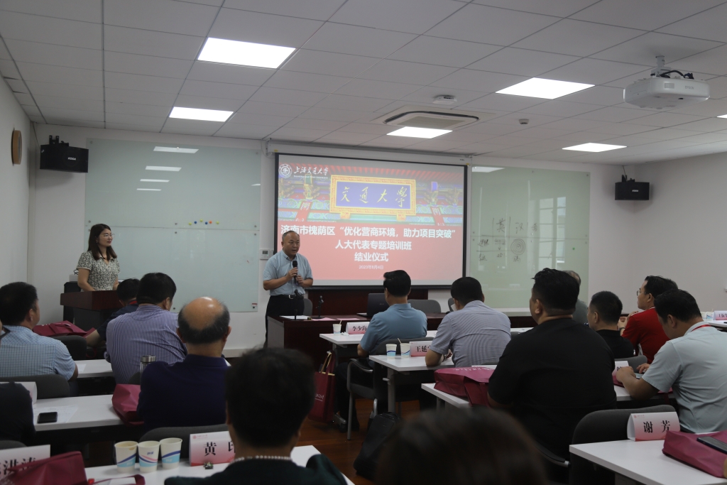 槐荫区人大举办“优化营商环境,助力项目突破”人大代表专题培训班