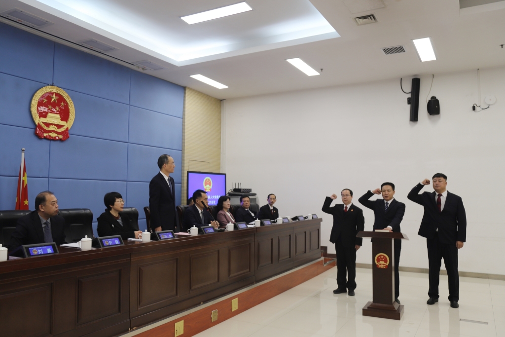 槐荫区第十九届人大常委会召开第三十五次会议