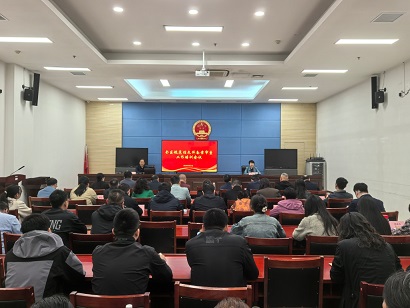 区人大常委会召开全区规范性文件备案审查工作培训会