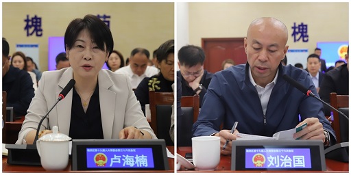 槐荫区第十九届人大常委会召开第三十六次会议