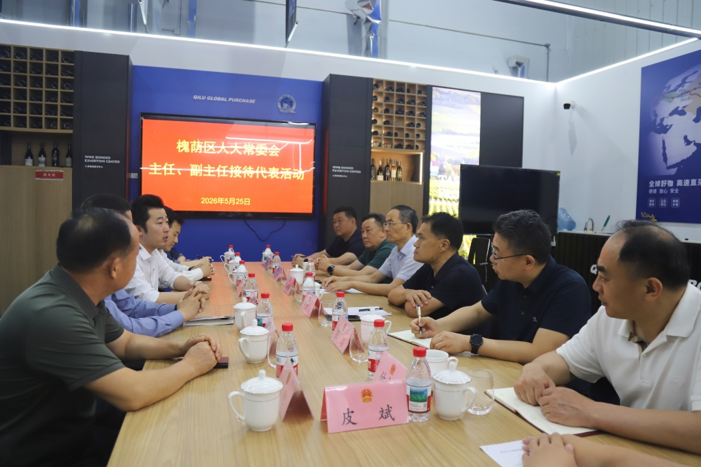 槐荫区人大常委会主任、副主任开展接待代表活动