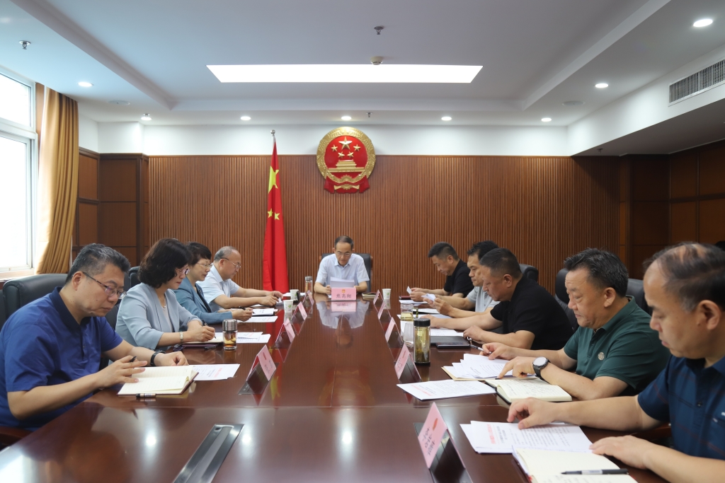 槐荫区第十九届人大常委会党组召开第七十六次会议