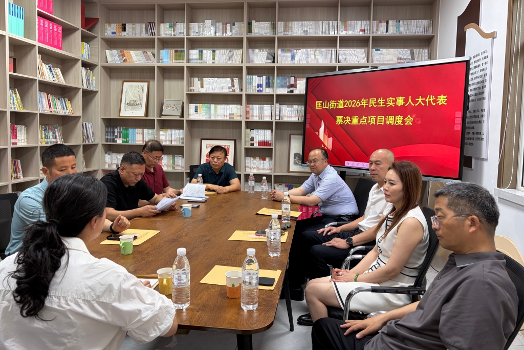 区人大常委会副主任肖波参加匡山街道民生实事重点项目监督活动
