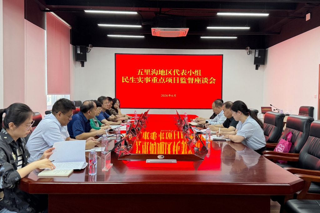 区人大常委会副主任齐敏参加五里沟街道民生实事重点项目监督活动