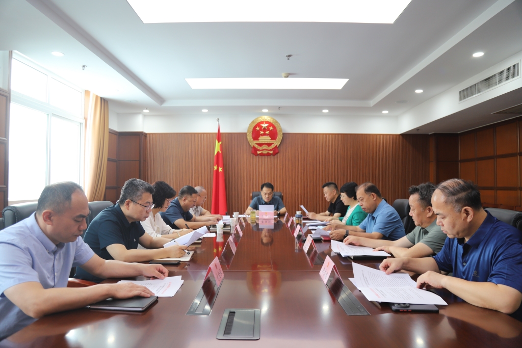 槐荫区第十九届人大常委会党组召开第七十八次会议