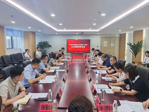 市人大常委会法工委到槐荫区开展《济南市单用途预付卡管理条例（草案）》立法调研