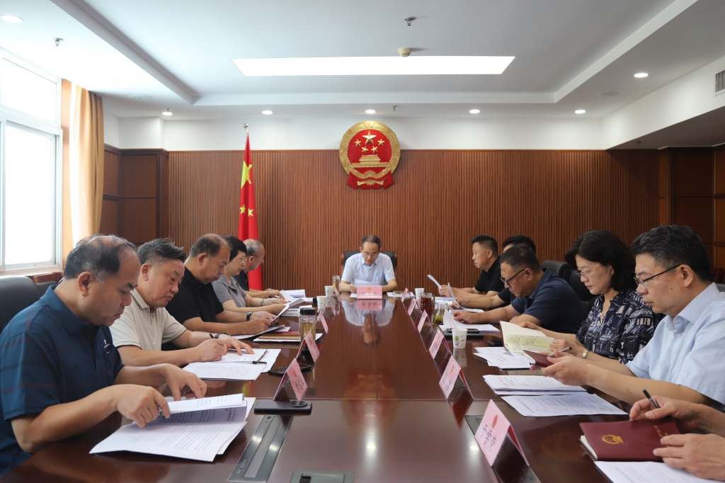 槐荫区第十九届人大常委会党组召开第八十一次会议