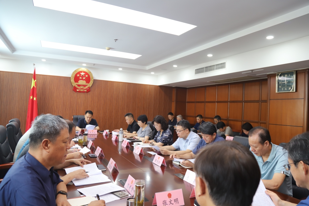 槐荫区人大常委会党组理论学习中心组举行8月份集体学习研讨