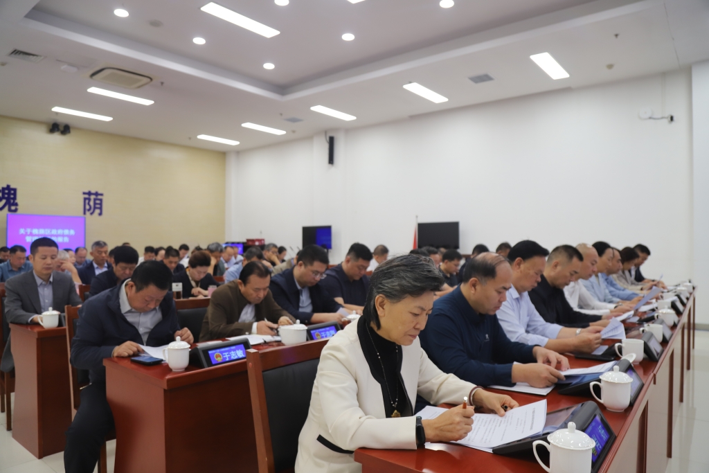 槐荫区第十九届人大常委会召开第四十一次会议
